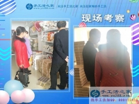 打工之余想做點兼職增加收入，廣東廣州市胡女士找到手工活之家網(wǎng)