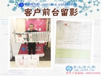 冬天農(nóng)閑時分賺錢增收好項目，河南清豐縣陳先生組織人做手工活加工