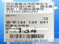 拋棄北漂生活回鄉(xiāng)創(chuàng)業(yè)，河北衡水李女士在家做手工活成就多彩人生