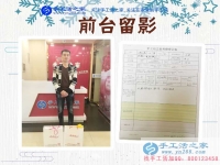 做過廚師開過飯店，安徽阜陽市潁上縣馮先生為什么要改行手工活創(chuàng)業(yè)？