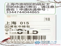 興奮！上海市崇明區(qū)胡女士在網(wǎng)上發(fā)現(xiàn)了一個空余時間賺錢增收的兼職好項目