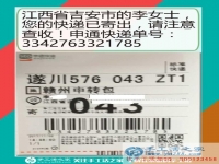 一次偶然的邂逅，江西吉安李女士上網(wǎng)偶遇手工活之家，開(kāi)啟兼職生涯