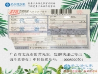 一名貧困大學生的心聲：廣西北流市黃先生兼職手工活立志創(chuàng)業(yè)改變命運！