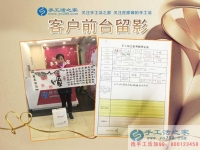 做鉆石畫被騙血本無歸，廣西桂林賁女士來手工活之家終于找到正規(guī)手工活！