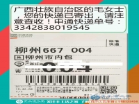 有實(shí)力才能輕松逛街吃飯，廣西壯族自治區(qū)毛女士兼職做手工活掙錢(qián)刷新消費(fèi)觀念