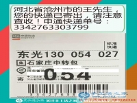 做個(gè)有擔(dān)當(dāng)?shù)哪凶訚h，河北滄州王先生在家做手工活盡顯魅力