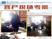 為緩解經(jīng)濟(jì)壓力，男士一樣可以做手工活兼職增收，福建廈門市楊先生的選擇
