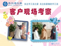 浙江溫州市陳女士邊開(kāi)鞋店邊做手工活兼職賺錢，勤勞女人的雙收入！