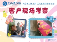 久不上班，依舊有錢花，湖北襄陽市劉女士無意中透漏一個在家賺錢的秘密