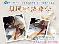 做手工活兼職對(duì)生活都有哪些改變？請(qǐng)看來(lái)自廣東深圳市寶媽錢女士的分享