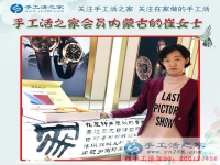 開珠寶店又做手工活串珠繡，內(nèi)蒙古牙克石市美女店主崔女士的兼職新收入