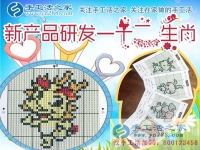 除了財(cái)富，做手工活兼職還能收獲些什么？山東威海市王女士有話說(shuō)