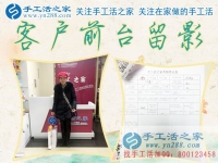 55歲“時(shí)尚老媽”要做手工活兼職，歡迎天津市王女士來(lái)手工活之家考察合作！