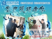 2017就要結(jié)束了，你的夢想實現(xiàn)了嗎？江蘇徐州市管先生手工活創(chuàng)業(yè)步步高升