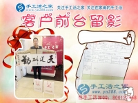 為妻子找兼職手工活做，河北滄州任丘市劉先生用小小珠子表達(dá)深深愛意