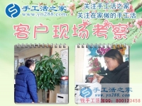 山東德州樂陵市一位家庭主婦的快樂生活：柴米油鹽串珠繡，從兼職到創(chuàng)業(yè)