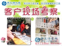 自從有了手工活串珠繡兼職，山西長治市李女士分享家庭主婦的華麗蛻變