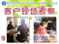 30天從月收入幾千到上萬(wàn)，他是如何做到的？廣東佛山市程先生的財(cái)富故事分享