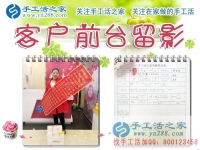 孩子小先自己做，后期做代理組織人加工，河北定州寶媽郭女士來訪手工活之家