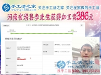 年終歲末早打算，春節(jié)過后河南滑縣李先生將不再出門打工，組織人在家做串珠手工活掙錢