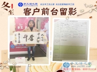 在家?guī)Ш⒆又嘧鳇c什么零活能增加收入？山東濱州市夏女士來到手工活之家