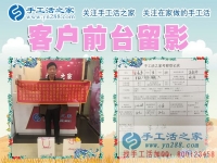 冬季農(nóng)閑了干點(diǎn)啥？安徽安慶市王先生來(lái)手工活之家為家人找手工活兼職做