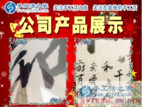 一百零一天，我從家庭主婦到成功女性的蛻變！江蘇南京市李女士感謝手工活好項(xiàng)目
