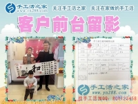 一家三口來(lái)考察，山東董先生夫婦帶孩子來(lái)手工活之家考察合作好項(xiàng)目