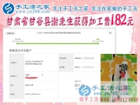 因禍得福，受傷后在家休養(yǎng)的他找到了好的賺錢方法，甘肅甘谷謝先生不再出去打工