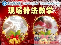 廣東珠海市白領(lǐng)麗人鐘情于手工活串珠繡，業(yè)余兼職增加收入又豐富生活！
