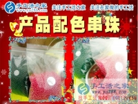 勵(lì)志人生之：湖北黃岡殘疾女孩小余，用3毫米小珠子串出10000元的財(cái)富事業(yè)！