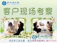想做手工活又怕被騙怎么辦？現(xiàn)在終于有辦法解決了！看河北保定姜女士的分享