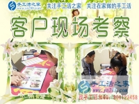 愛在人間：廣西女大學生車禍致殘，愛心企業(yè)助其手工活創(chuàng)業(yè)在家賺錢找回自信！