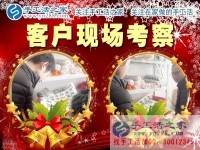 保護環(huán)境，也要發(fā)展經(jīng)濟，那就從手工活加工做起吧！河南開封市韓先生的創(chuàng)業(yè)選擇
