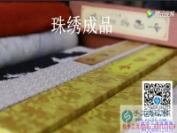 努力不分年齡， 做珠繡串珠手工活賺錢，在家做的手工活，正規(guī)的串珠手工活外發(fā)