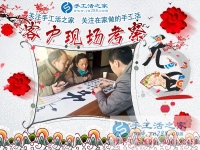 新年新開始！甘肅定西市張女士手工活創(chuàng)業(yè)從個人加工到代理商的成長歷程