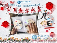 經(jīng)濟壓力大，上班族如何利用空余時間增收入？江蘇南通朱女士選擇手工活兼職