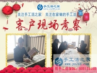 手工活創(chuàng)業(yè)做到這幾點(diǎn)，恭喜成功屬于你！貴州畢節(jié)市代理商饒先生的創(chuàng)業(yè)總結(jié)