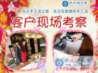 做手工活兼職怕的是什么？山東泰安市手工活愛好者徐女士用經(jīng)驗把話說