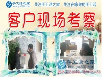組織人做手工活加工創(chuàng)業(yè)怕的是什么？河南周口市手工活創(chuàng)業(yè)人胡先生有話說