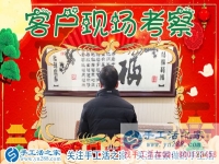 六旬老漢做手工：山東菏澤退休張大爺兼職手工活串珠繡，串出多彩晚年生活！