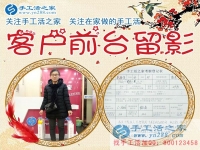殘疾人圓夢的舞臺！河北衡水張女士在手工活之家好平臺上找到適合自己的工作