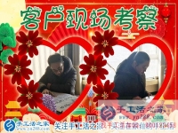 一分錢(qián)不花，春節(jié)好禮送到家！河北保定加工戶(hù)何女士要跟手工活之家核實(shí)信息領(lǐng)禮物嘍！