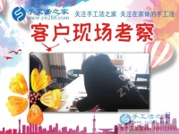 如何做好手工活雅薇麗珠繡？你只需要掌握這3點(diǎn)！陜西漢中資深加工戶張女士的分享
