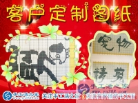 兩分之差，與大學(xué)失之交臂，三色珠子，成就不一樣的精彩人生！河北滄州小劉的故事