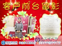 孩子大了， 時(shí)間多了，山東濱州惠民縣寶媽趙女士來手工活之家找兼職手工活做