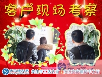 圓平民百姓的創(chuàng)業(yè)夢(mèng)：河北邢臺(tái)28歲民工小李選擇手工活之家好項(xiàng)目改變命運(yùn)！