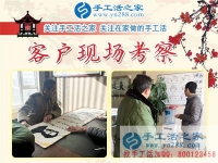 三年前的一次街上偶遇，成就了今天的輝煌事業(yè)！河南周口市農民工返鄉(xiāng)創(chuàng)業(yè)記