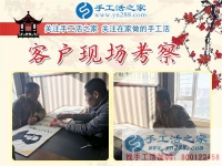 迷茫半生，手工活創(chuàng)業(yè)是我這20年來(lái)明智的選擇！河南平頂山張先生的故事