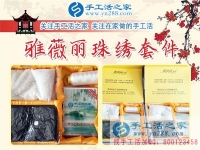 懷孕后在家沒事做，手工活串珠賺錢又打發(fā)無聊生活，山東煙臺孕媽兼職記